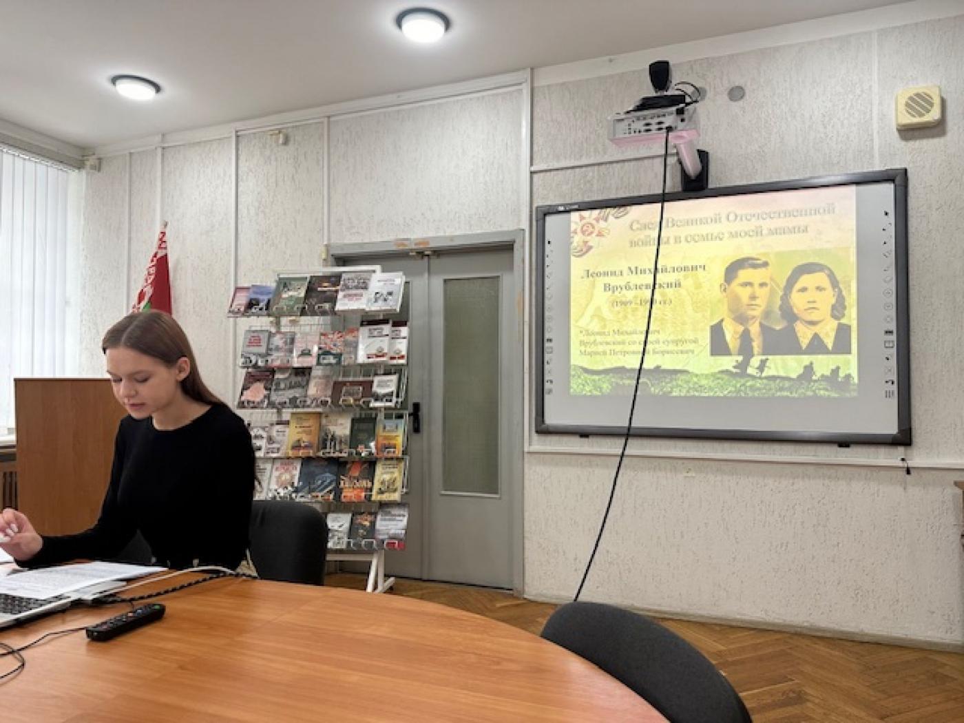 Студенческая конференция «Коренной перелом в ходе Великой Отечественной войны и начало освобождения Беларуси: как это было 80 лет назад»